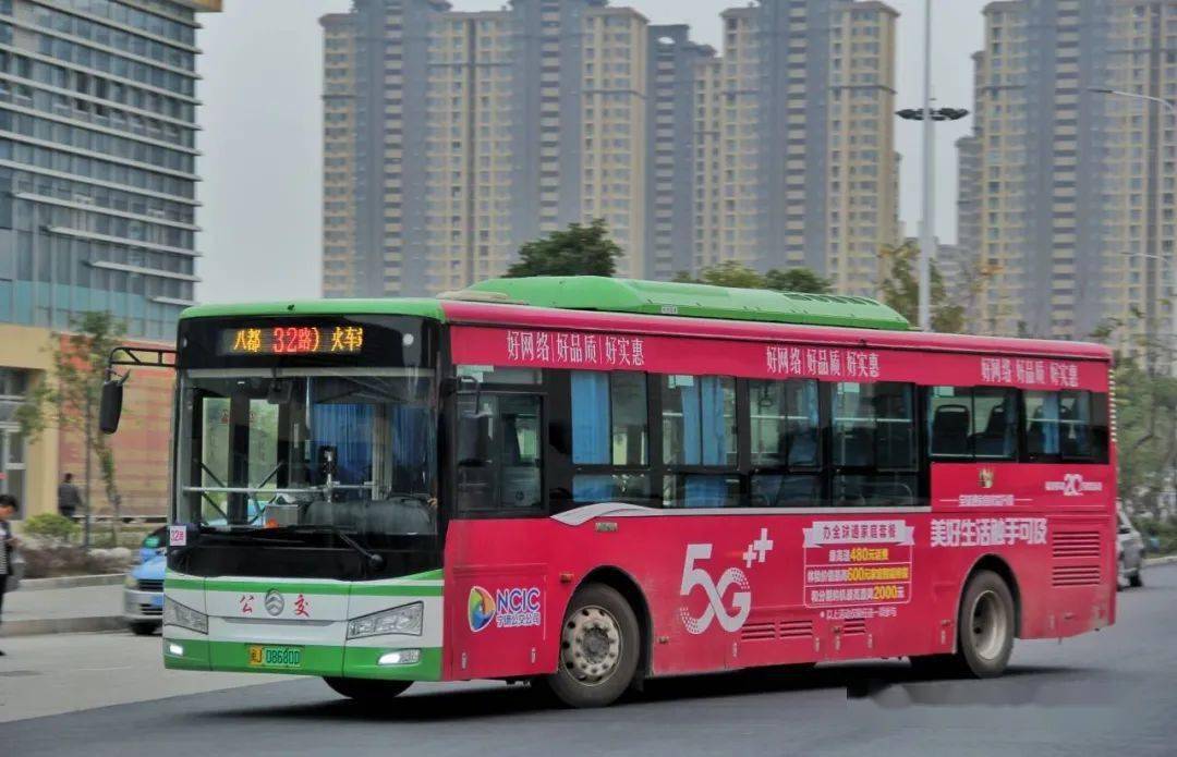 [宁德公交车体广告]简介,形式,效果