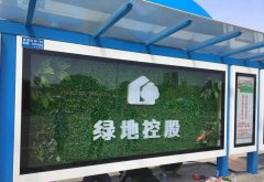 宁德,福安,福鼎,霞浦,古田,屏南,周宁,寿宁,柘荣公交站牌广告