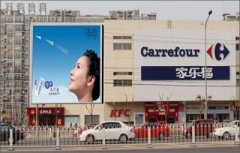 【宁德户外广告大牌】设计要素、优势、联系方式